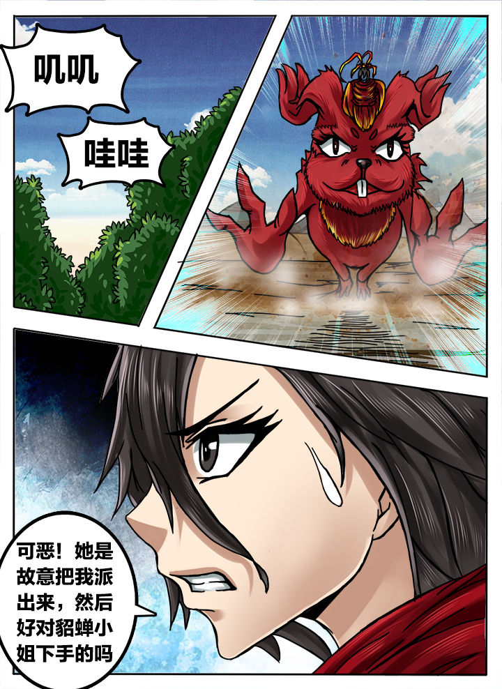 第266章：7