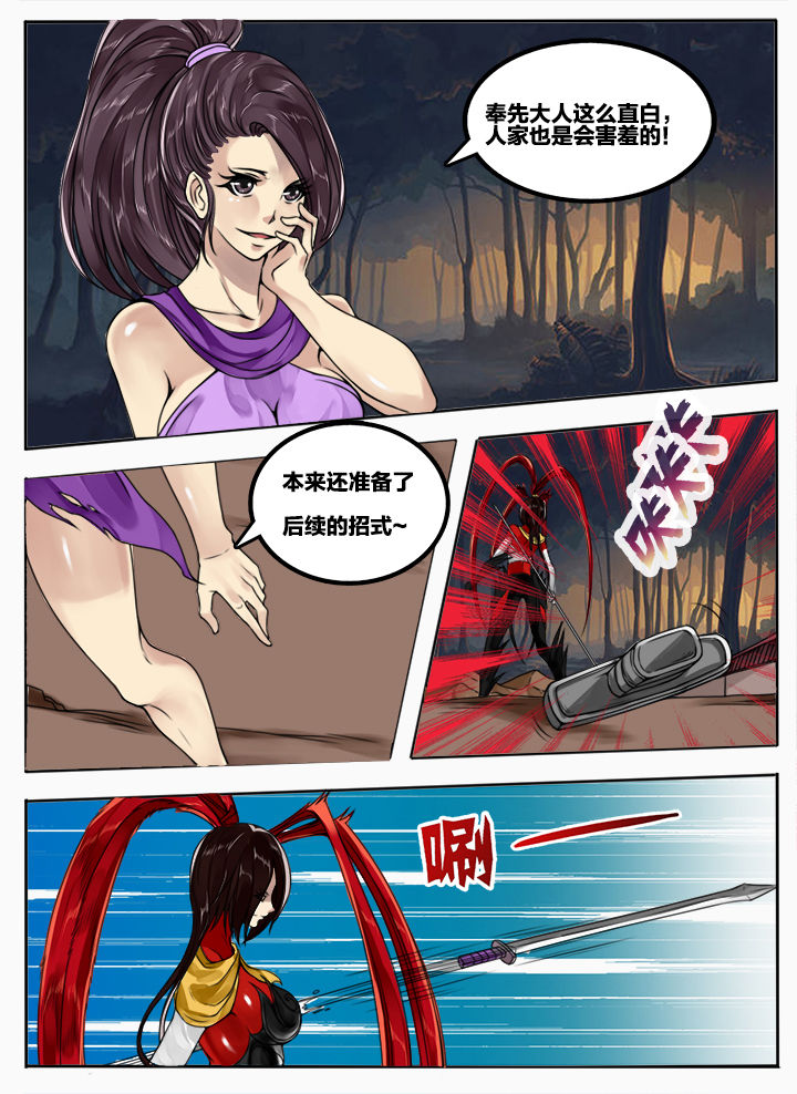 第89章：5