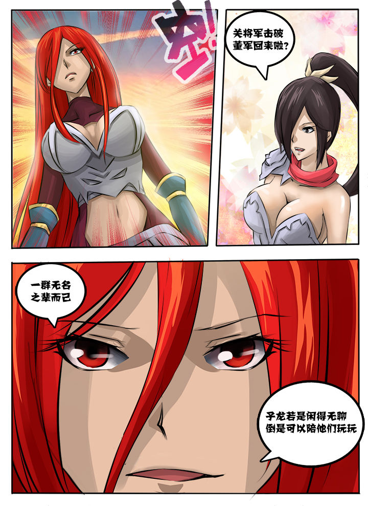 第20章：6