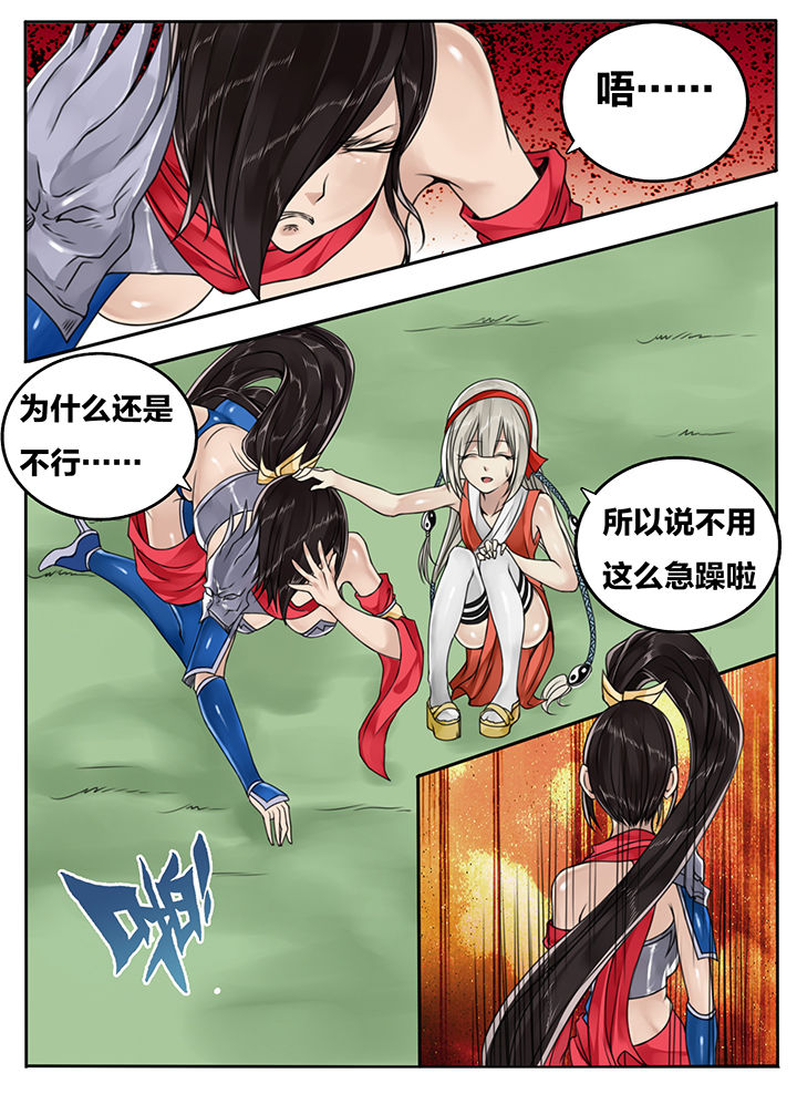 第105章：6