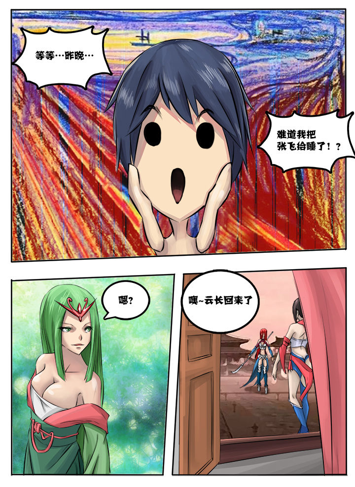 第20章：5