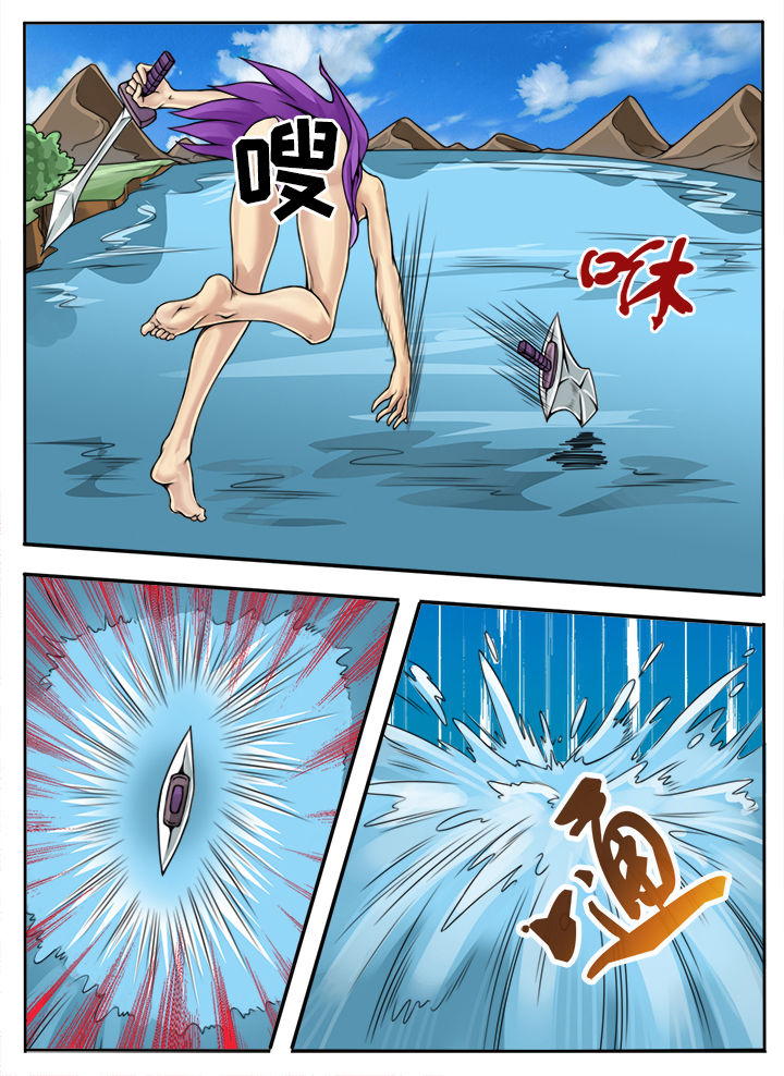 第114章：7