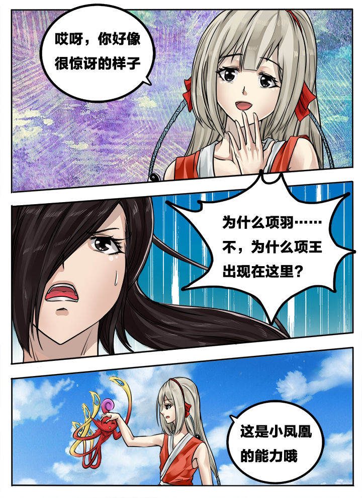 第106章：5