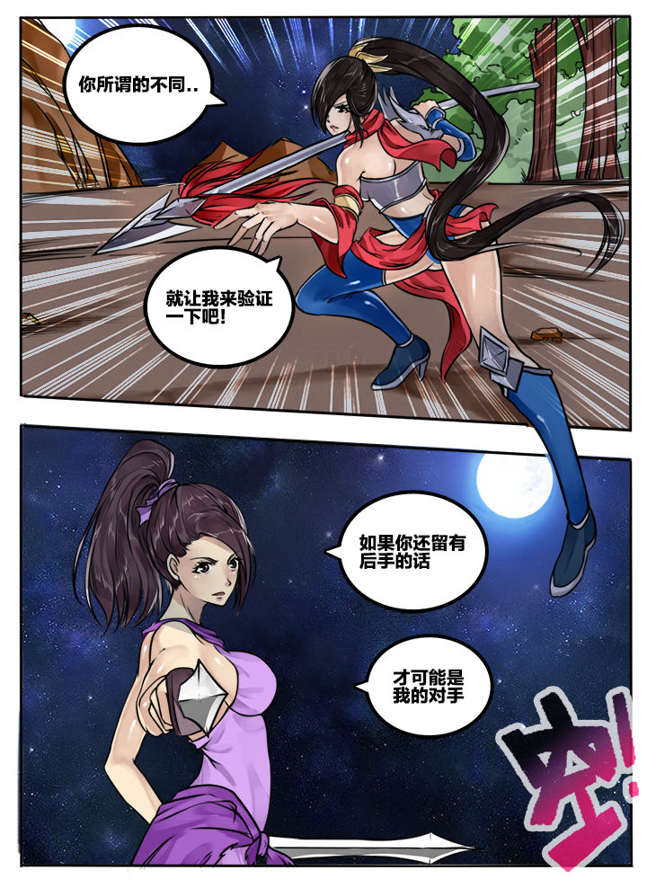 第80章：5