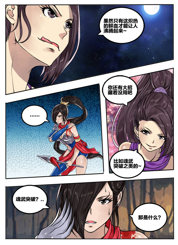 第81章：5