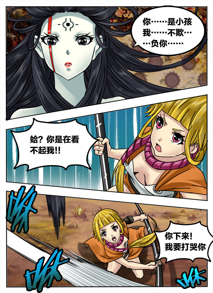 第241章：6