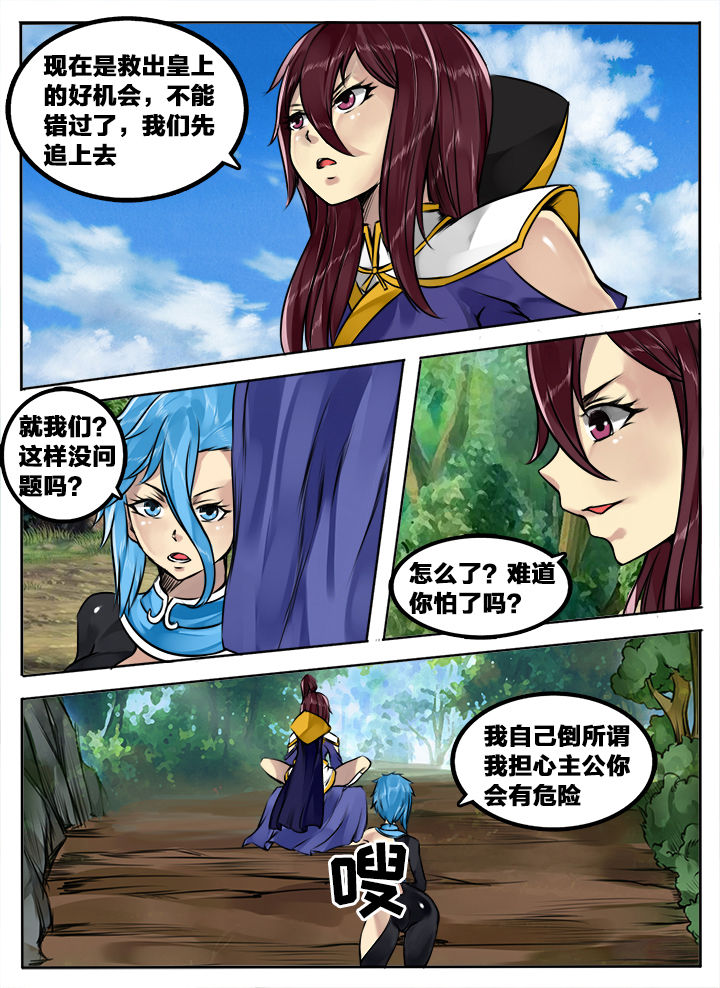 第151章：6