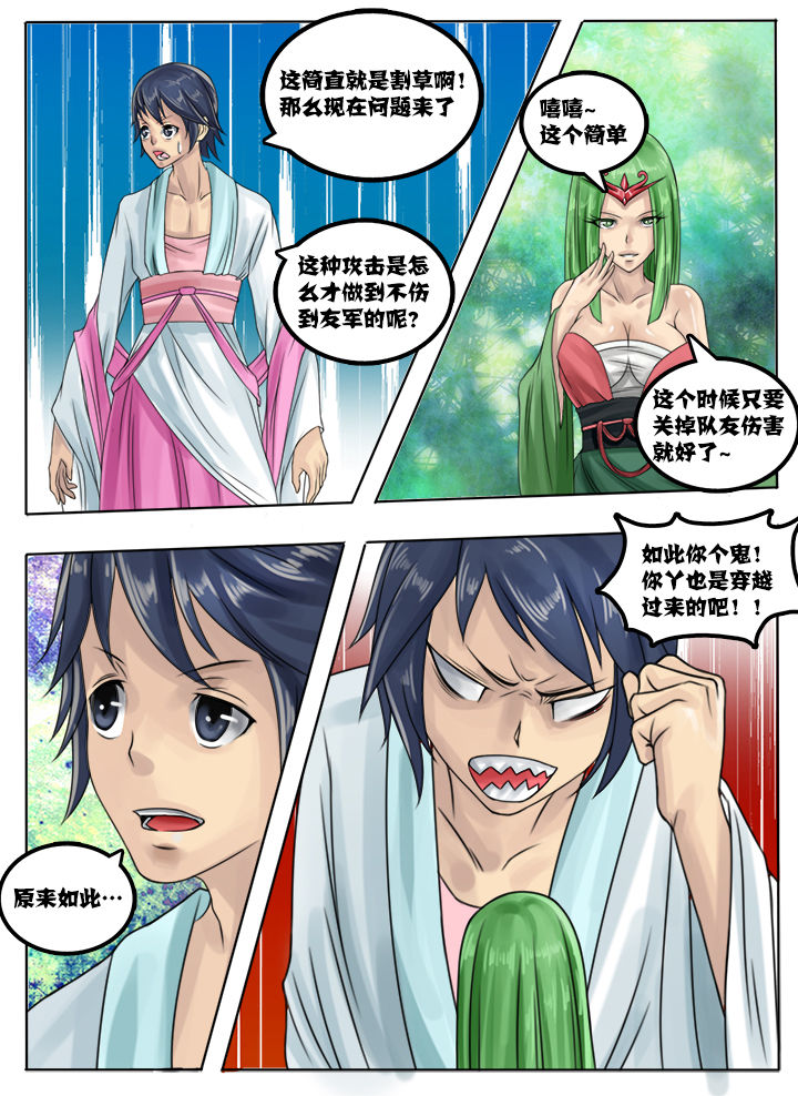 第26章：2