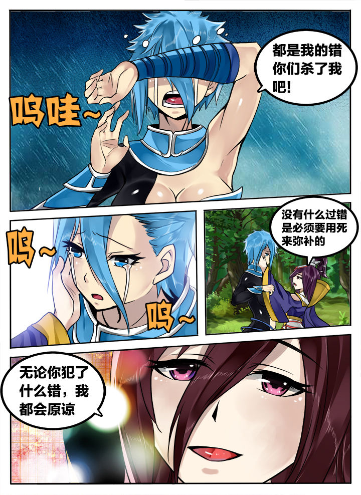 第180章：6