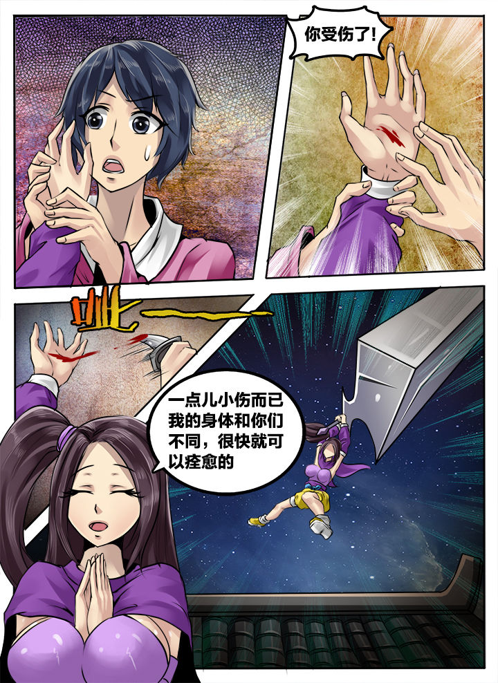 第205章：6