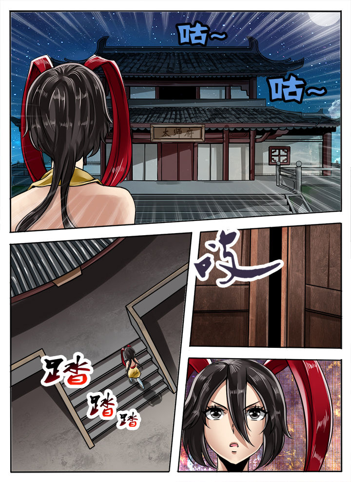 第198章：5