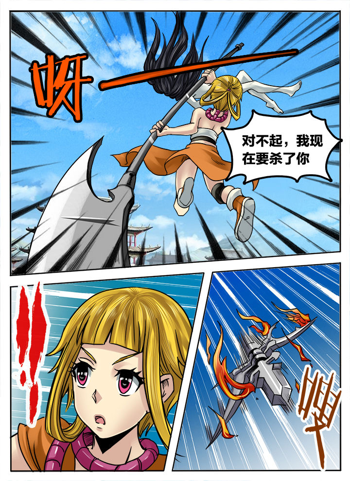 第243章：7