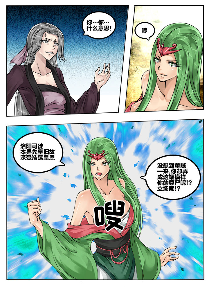 第67章：6