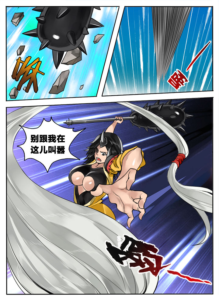 第146章：3