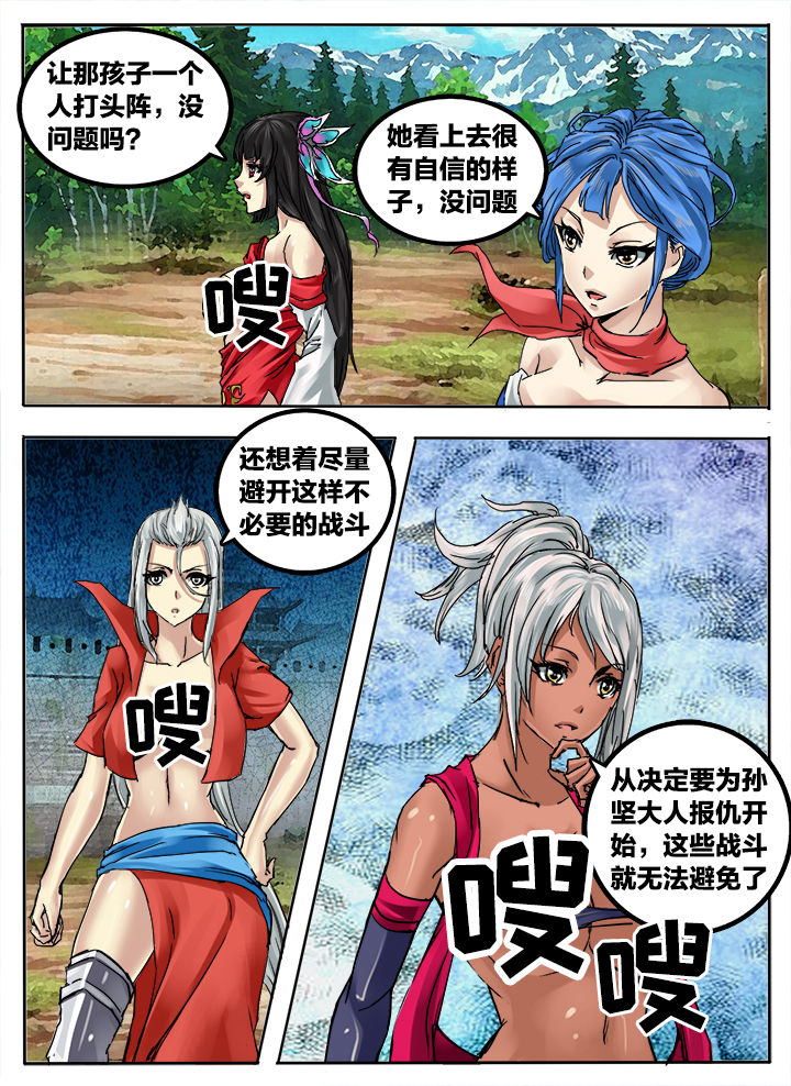 第241章：1