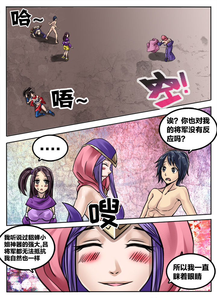 第194章：6