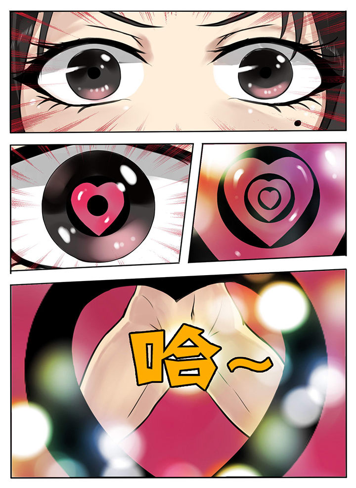 第191章：3