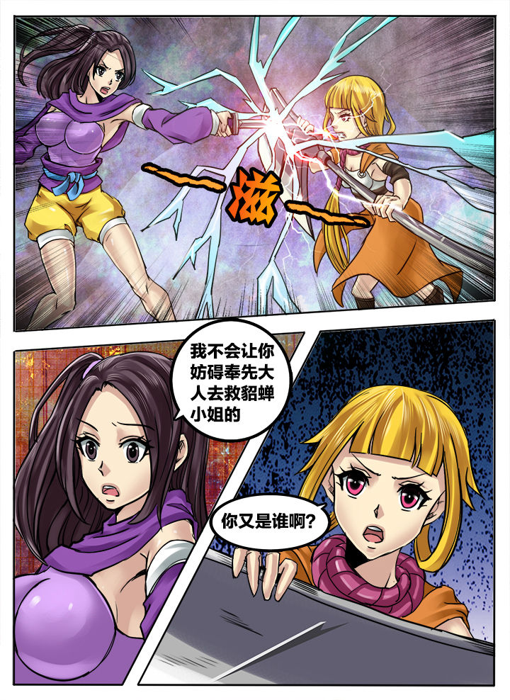 第254章：6