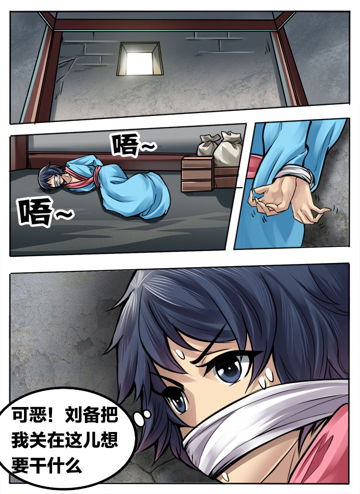 第286章：5