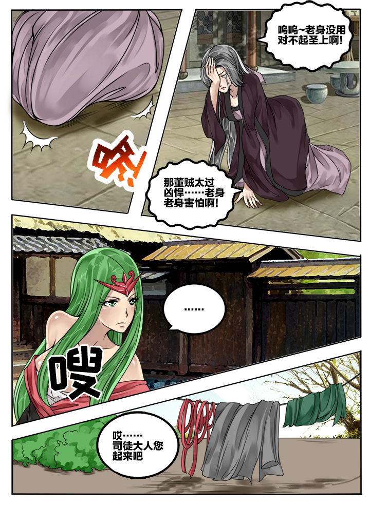 第68章：0