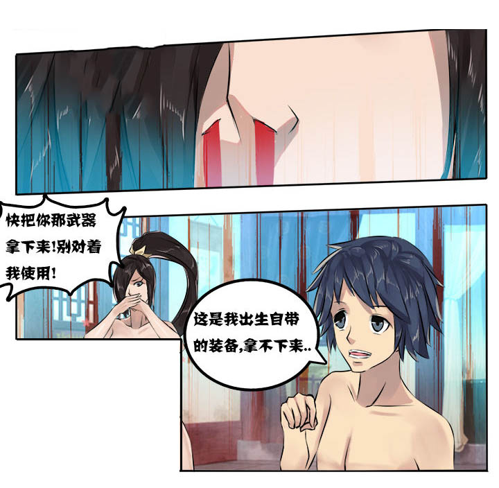 第17章：5