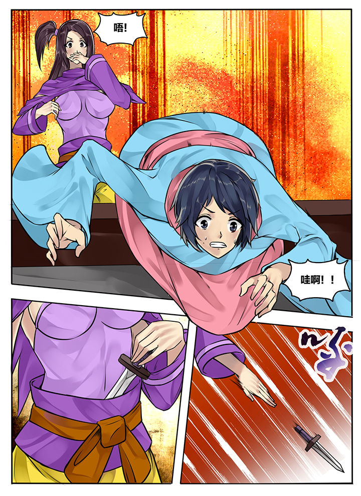 第61章：7