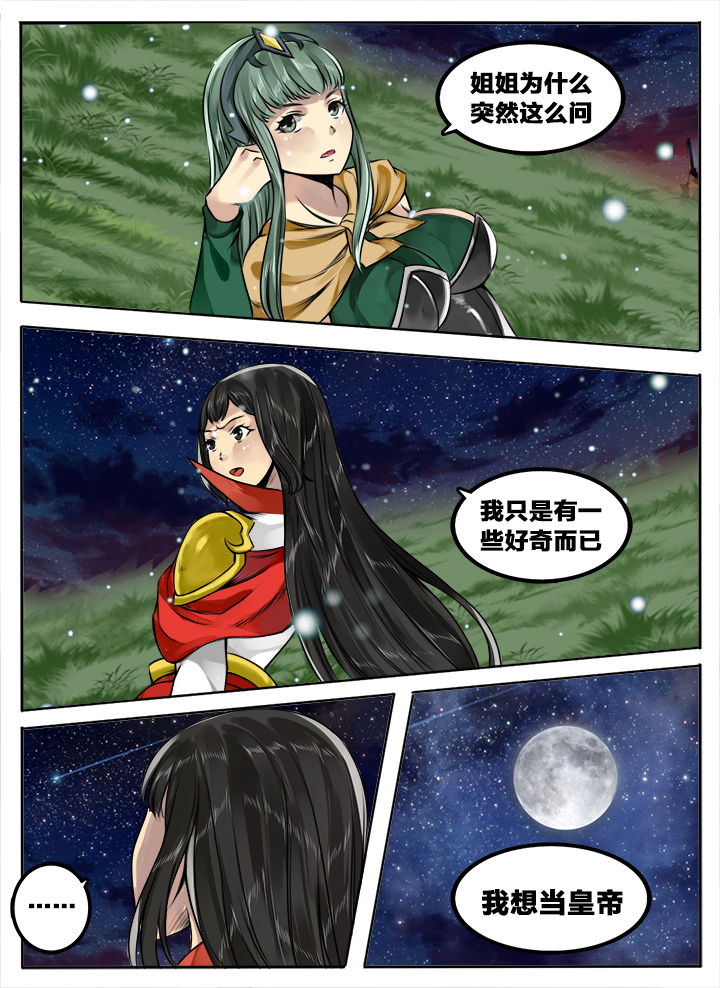 第150章：7