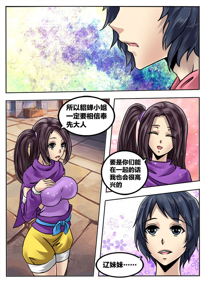 第217章：5