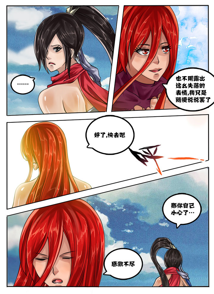 第41章：4