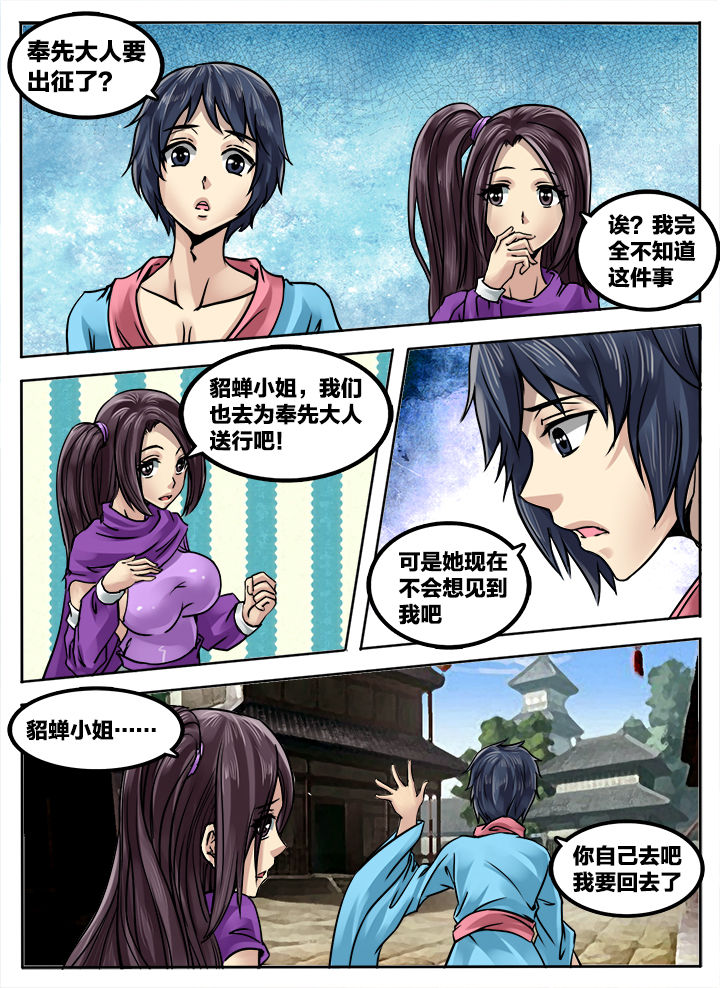 第228章：3