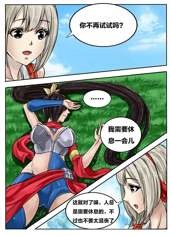第105章：11