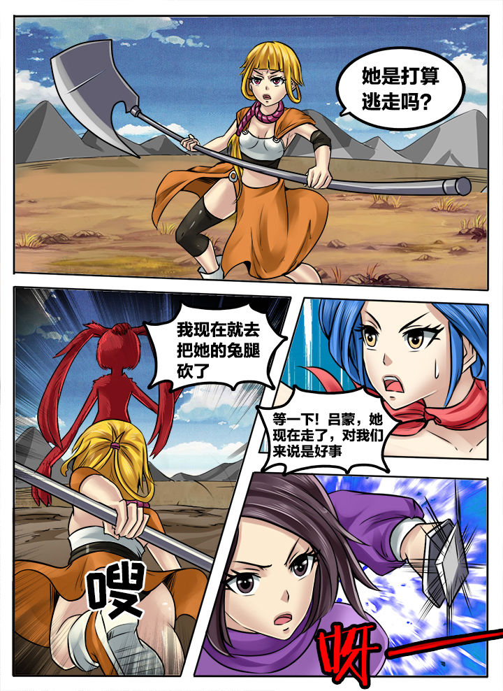 第254章：5