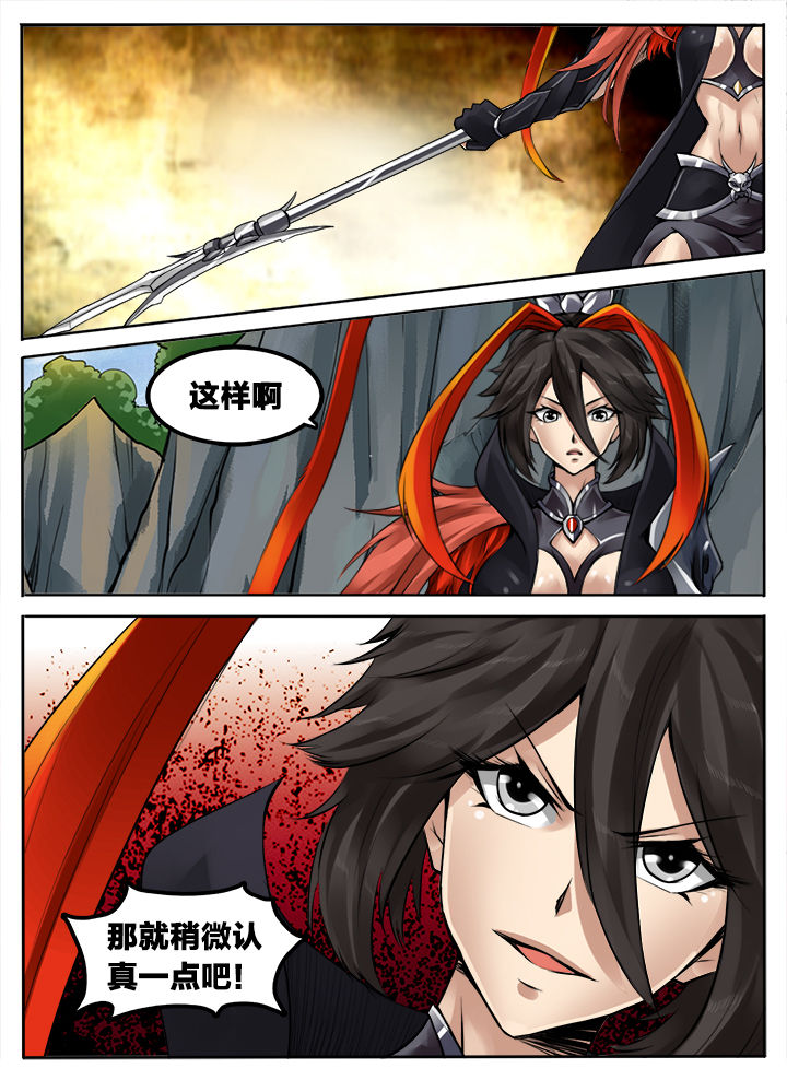 第159章：3