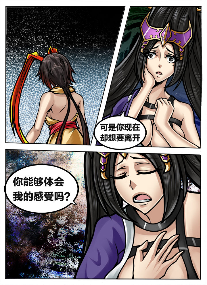 第288章：5