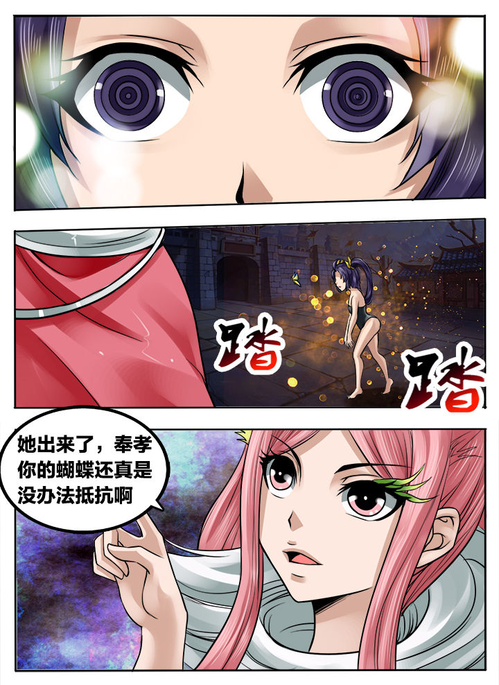 第221章：3