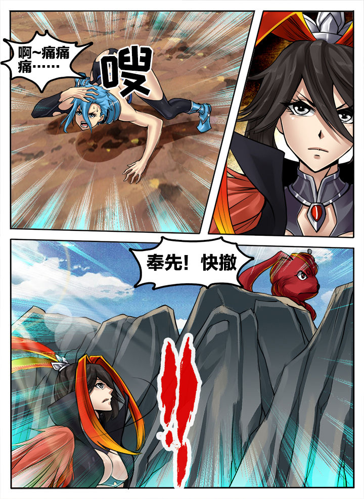 第164章：5