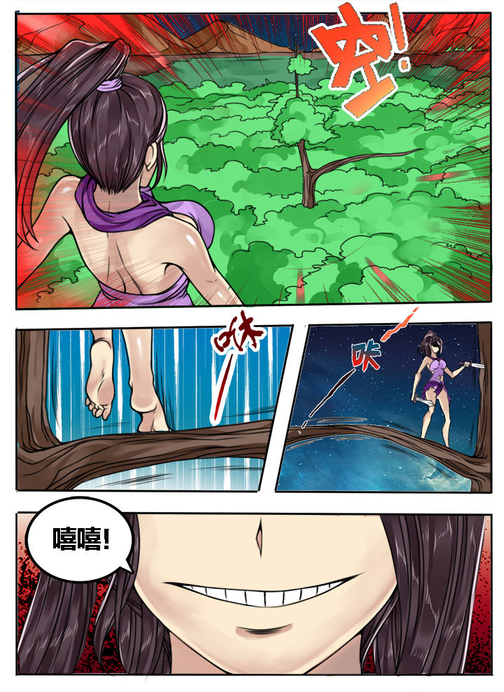 第90章：5