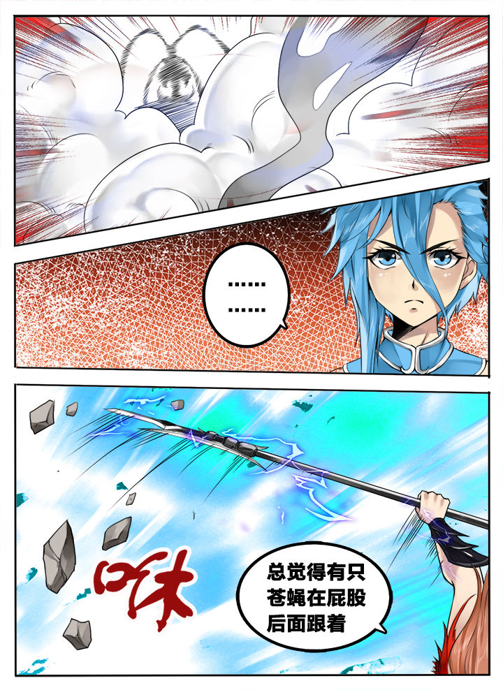 第153章：7