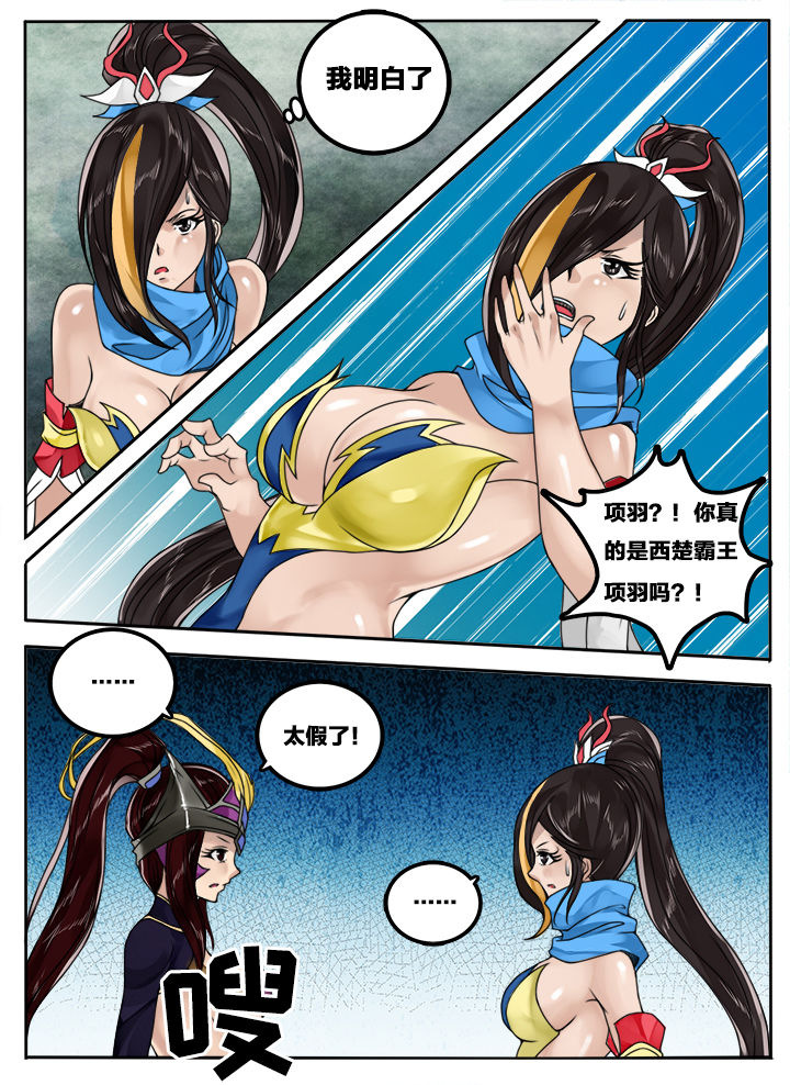 第109章：7