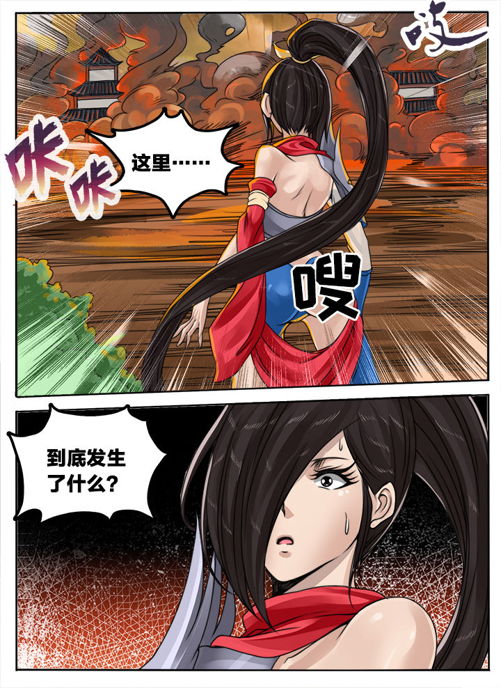 第125章：5
