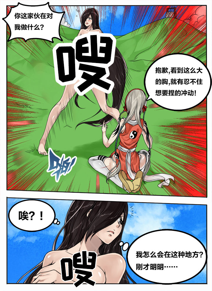 第95章：6