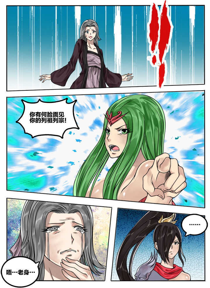 第67章：7