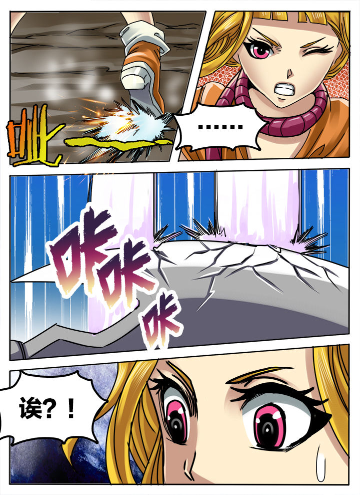 第256章：6