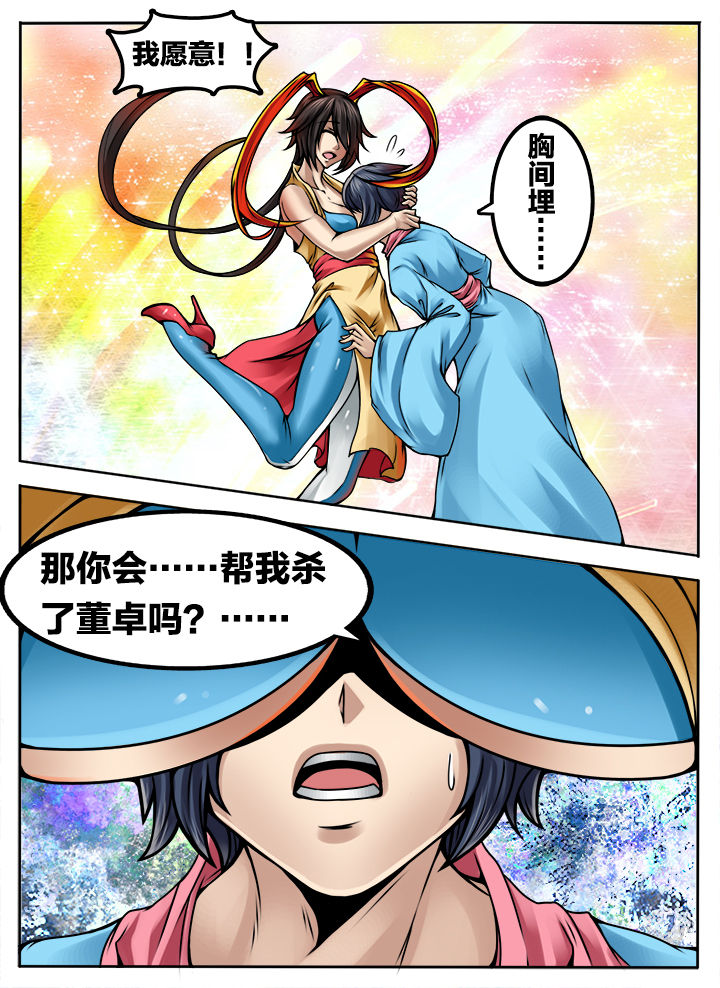 第280章：7