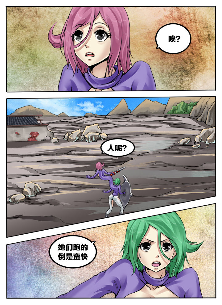 第150章：0