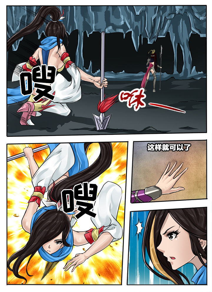 第108章：6