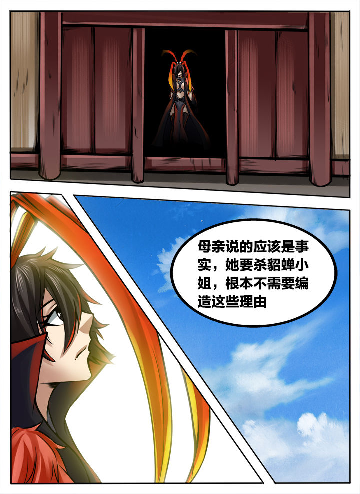 第278章：6