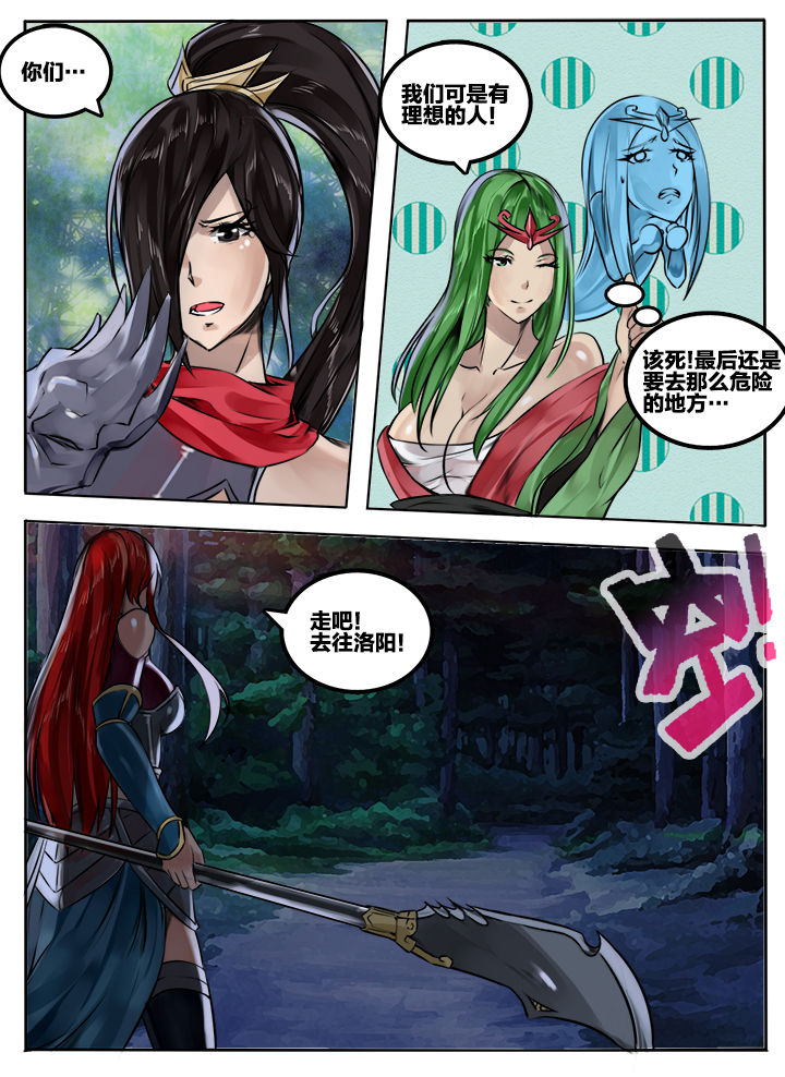 第57章：7