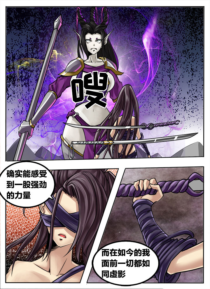 第270章：5