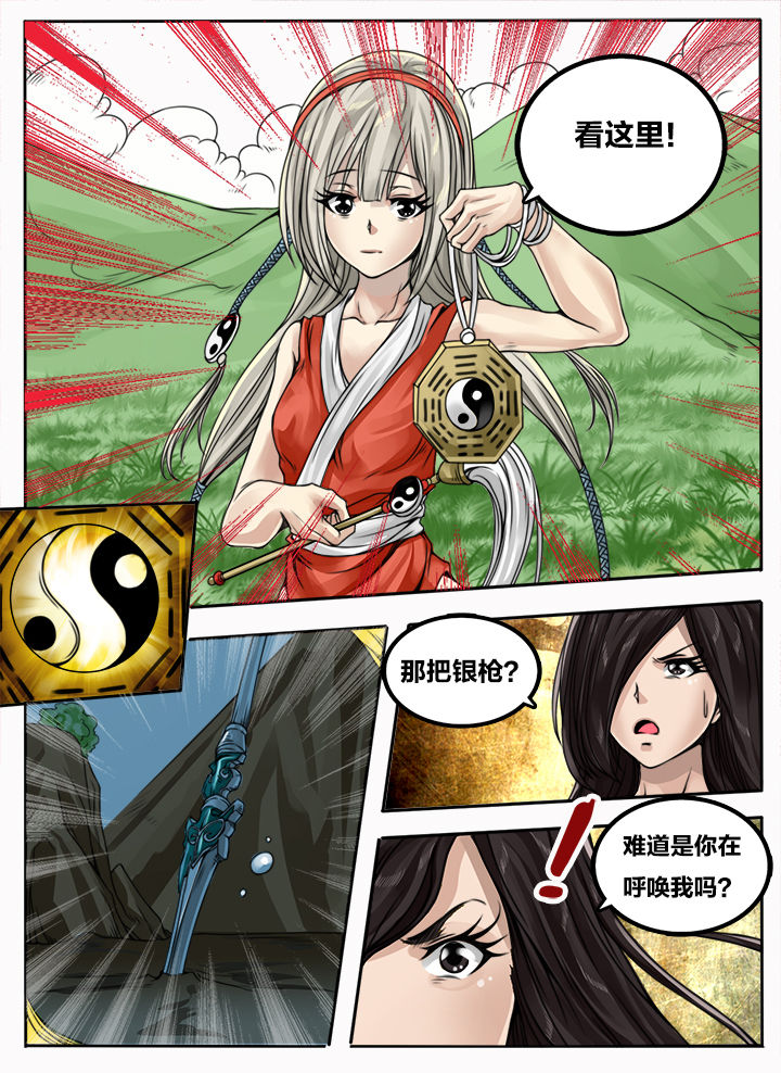 第96章：7